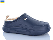 Сабо Progress 4101 сіний от магазина Frison