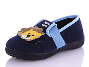 Тапочки Soylu A133 синий от магазина Frison