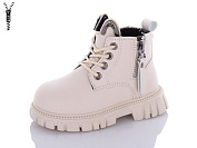 Ботинки Леопард F801D-11 от магазина Frison