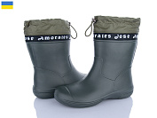 Сапоги Apawwa 119285 от магазина Frison