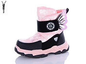 Дутики Леопард 233-A11 от магазина Frison