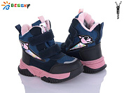 Ботинки Klf B1996-2B от магазина Frison