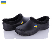 Галоши Jose Amorales 315400 от магазина Frison