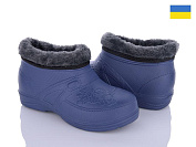 Галоши Успіх B38 синій от магазина Frison