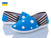 Слипоны Active 16-45W синий от магазина Frison