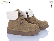 Ботинки Klf BM5064-3 от магазина Frison