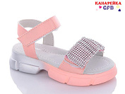 Босоножки Канарейка B2440-5 от магазина Frison