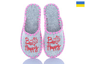 Тапочки Active 266W сірий от магазина Frison