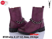 Ботинки Waldem W109 wine от магазина Frison
