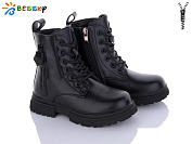 Ботинки Klf B1901-1B от магазина Frison