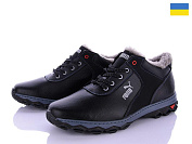 Кроссовки Львов База Cardinal ТМ2 кз сп от магазина Frison