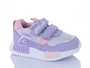 Кроссовки Леопард X12 от магазина Frison