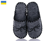 Тапочки Active 274W сірий от магазина Frison