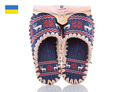 Тапочки Active 517W от магазина Frison