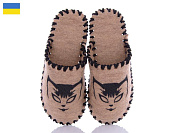 Тапочки Active 218W бежевий от магазина Frison