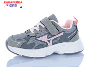 Кроссовки Gfb R335-6 от магазина Frison