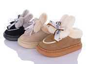 Тапочки Elmob W11 mix от магазина Frison