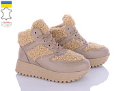 Ботинки Cross-Shop 23-04W бежевий от магазина Frison