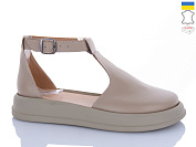 Туфли Sali 27 капучино к беж-п. от магазина Frison