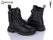 Ботинки Klf B1938-1B от магазина Frison