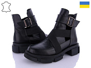 Ботинки Arto 2574 ч-к от магазина Frison