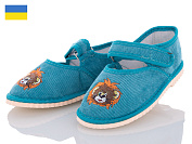 Slipers Смайл бирюза от магазина Frison