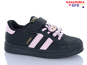 Кеды Gfb X8130-4 от магазина Frison