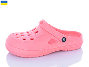 Кроксы M&L Alex13 Крокс Ж кораловий от магазина Frison