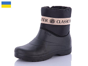 Ботинки Успіх Олімп Е422 от магазина Frison