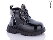 Ботинки Леопард F8012D-1 от магазина Frison