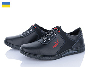 Кроссовки Lvovbaza Cardinal Т25 кз чп от магазина Frison