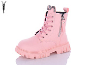 Ботинки Леопард G801B-12 от магазина Frison