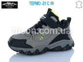 Кроссовки Baas K6637-26 термо от магазина Frison