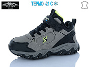 Кроссовки Baas K6637-26 термо от магазина Frison