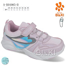 Кроссовки Том.М 01005B от магазина Frison