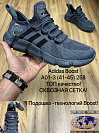 Кроссовки A01-3 от магазина Frison
