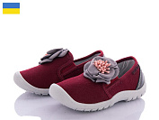 Тапочки Dago K101 бордо от магазина Frison