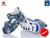 Босоножки Солнце YF2162-1H LED от магазина Frison