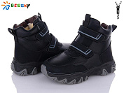 Ботинки Klf BM3125-1C от магазина Frison