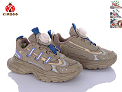 Кроссовки Солнце ZY2426-3K от магазина Frison