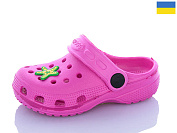 Кроксы Sanlin2 H1 малин.джибітси в асортіменті от магазина Frison