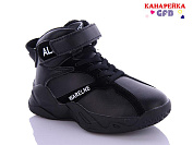 Кроссовки Gfb J287-1 от магазина Frison