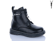 Ботинки Xifa Kids B790-1B от магазина Frison