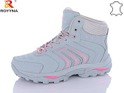 Кроссовки Royyna 063ZП-6-37 хутро от магазина Frison