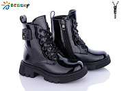 Ботинки Klf BM3192-4B от магазина Frison