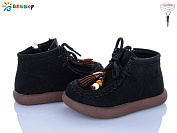 Ботинки Klf BE5148-1B от магазина Frison