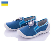 Тапочки Golden Lion Dago K101 с.синий от магазина Frison