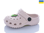 Кроксы Sanlin2 H1 пудра джибітси в асортіменті от магазина Frison