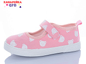 Тапочки Gfb S277-3 от магазина Frison