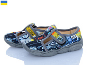 Тапочки Weestep-Ukraine 301-111 от магазина Frison